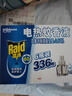 雷达（Raid）基孔肯雅热电蚊香液  336晚6瓶装替换装 无加热器 无香型 驱蚊器 实拍图