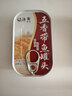 远洋五香带鱼罐头100g 下饭鱼罐头即食速食海鲜香酥刀鱼熟食国企品质 实拍图