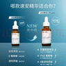 蓓安亲研速安精华二代30ml依克多因舒缓修护维稳面部精华液 新年礼物 实拍图