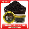 江船长黑色飞鱼籽 寿司专用材料新鲜大粒鱼籽60g 玻璃罐装  实拍图