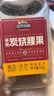 三只松鼠香酥炭烧腰果500g/罐装坚果炒货干果腰果仁休闲零食送礼  实拍图