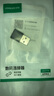 绿联USB3.2转换Type-C转接头OTG适用苹果17/16/15华为安卓手机U盘耳机键鼠充电数据线笔记本电脑车载 实拍图