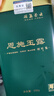 恩施玉露（ENSHIYULU）羽集茶业冷泡茶硒茶茶叶自己喝湖北特产 节日送礼自饮实惠500g 实拍图