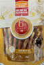 麦富迪 狗狗零食 鸡肉卷牛皮510g耐磨耐咬磨牙棒训练奖励解馋宠物零食 实拍图
