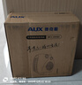 奥克斯（AUX）暖风机取暖器办公室电暖气家用节能台式电暖器热风机200A2 香槟色-双温控【过热保护+智能恒温】 实拍图