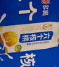 养元六个核桃 精品型核桃乳植物蛋白饮料240ml*24 整箱装 实拍图