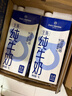 1号会员店（OM） 3.6g蛋白纯牛奶 1L*12盒 早餐咖啡伴侣 家庭整箱量贩 实拍图