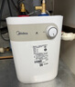 美的（Midea）【8年质保】5升储水式电热水器小厨宝家用洗碗洗菜安全1650W速热厨房热水宝国家补贴F05-15A1(S) 实拍图