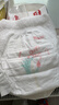 好奇（Huggies）皇家小龙裤拉拉裤XXL28片(15kg以上)尿不湿【30倍爆吸】 实拍图