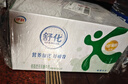舒化零乳糖 低脂牛奶220ml*24盒 舒化奶0乳糖  礼盒装 8月底产 实拍图
