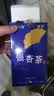 【买二送一】银杏茶白果特级银杏叶茶中老年黄金茶植物草本银杏茶 疗程【买三发五】5盒150包送杯子 实拍图