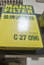 曼牌（MANNFILTER）空气滤清器空气滤芯C27009/C27096速腾宝来凌渡朗逸帕萨特途安高7 实拍图