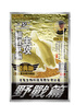 老鬼（OLDGHOST）鱼饵经典大野战鲫鱼鲤草鳊鱼湖库江河池塘野钓饵料麸香基础饵300g 实拍图