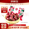 京鲜生 智利空运Santina车厘子2J级5斤礼盒装果径约28-30mm【赠送卡尺】 实拍图