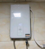 四季沐歌（MICOE）即热式电热水器 速热型7500W智能变频恒温过水快热家用超薄扁桶无内胆免储水洗澡淋浴机器H75-M01S 实拍图