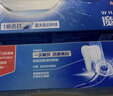 中华魔丽迅白牙膏色修美白家庭装580g（170gx2+100gx2+20gx2） 实拍图