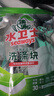 水卫士洗碗机专用洗碗块30块多效合一洗碗机洗涤清洁剂洗碗粉洗碗盐300g 实拍图