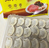 湾仔码头荠菜猪肉水饺1320g66只早餐食品速食面点生鲜速冻饺子 实拍图