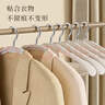 晟旎尚品 衣架宽肩无痕晾衣架子加厚防滑塑料大衣挂撑子成人衣服架20只装 实拍图