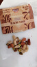 三只松鼠【大满坚果】每日坚果750g/30袋 坚果礼盒零食礼包开心果团购送礼 实拍图