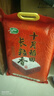 十月稻田 2025年新米 长粒香大米 20斤（东北大米 香米 10公斤） 实拍图