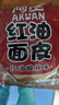 阿宽红油面皮方便速食泡面凉皮干拌面酸辣麻酱组合8袋装920g 宵夜免煮 实拍图