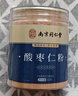 仁景全南京同仁堂酸枣仁粉改正宗河北善纯炒熟酸枣仁粉细粉睡眠百合茯苓 实拍图