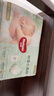 好奇（Huggies）小森林纸尿裤NB66片(5kg以下)尿不湿心钻【透氧顶配更低敏】 实拍图