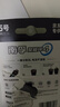 南孚5号碱性电池 12粒 酷黑系列适用于电动玩具/鼠标/体重秤/遥控器/美容仪等 LR6 实拍图