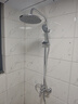 华帝（VATTI）黄铜龙头淋浴花洒套装沐浴手持花洒喷头莲蓬头花洒套装-以旧换新 实拍图