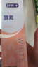 舒客美白酵素牙膏去黄去牙渍清新减轻口臭含氟防蛀120g*3包装新旧随机 实拍图