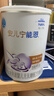雀巢（Nestle） 安儿宁能恩 婴幼儿无乳糖配方奶粉 适用于乳糖不耐受婴儿 400g 实拍图
