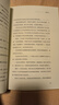 圆圈正义 罗翔经典之作 分享求学经历与人生心路 有厚度更有温度（带给你真实生活与爱的勇气，写就于法律的悖论、法治的细节之前，罗老师签章版赠立体卡片） 实拍图