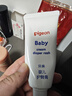 贝亲（Pigeon）婴儿护臀膏 新生儿护臀膏 屁屁霜屁屁乐 35g IA149- 实拍图