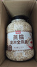 丙田 澳洲蒸糯全麦燕麦片2100g 燕麦 进口即食早餐冲泡无0 添加脂肪糖 实拍图