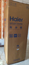 海尔（Haier）家宴335升法式多门四开门电冰箱小户型家用一级能效变频风冷无霜BCD-335WLHFD9DS9家电国家补贴20% 实拍图