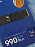 三星（SAMSUNG）1TB SSD固态硬盘 M.2接口(NVMe协议PCIe 4.0 x4) AI电脑配件 读速7450MB/S 990 PRO 实拍图
