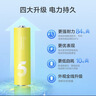京东京造 5号7号电池24节彩虹混合装 五号七号碱性超性能环保无铅汞 适用血压计/指纹锁/遥控器/儿童玩具 实拍图