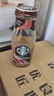 星巴克（Starbucks）星冰乐 即饮咖啡 摩卡+咖啡281ml*6瓶装咖啡饮料礼盒 实拍图