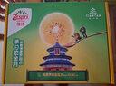 佳沛（zespri）新西兰 阳光金奇异果12粒礼盒特大果单果约122-146g 猕猴桃 水果 实拍图