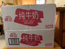 德亚澳大利亚进口全脂高钙纯牛奶200ml*24盒儿童营养早餐 学生 实拍图