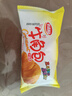 达利园牛角包原味2斤箱装学生休闲零食可颂面包早餐点心 实拍图