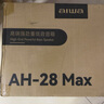 aiwa爱华AH-28【高端殿堂音质】蓝牙音响双麦克风一体KTV炫彩灯户外家用K歌音箱手提广场舞低音炮黑橙 实拍图