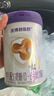 圣元（Synutra）优博剖蓓舒婴儿配方牛奶粉 0-6月龄 1段800克欧洲奶源剖宫产专研 实拍图