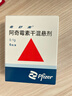 【原研药】希舒美 阿奇霉素干混悬剂 0.1g*6袋/盒 实拍图