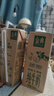 伊利金典纯牛奶整箱 250ml*12盒 3.6g乳蛋白 原生高钙 礼盒装 8月产 实拍图