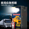 SAST汽车应急启动电源12v24v通用搭电宝车载电瓶充电器货车卡车工程车打火神器大容量户外移动电源 实拍图