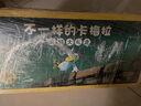 不一样的卡梅拉48册典藏大礼盒（手绘本16册+动漫绘本32册共48册）赠毛绒玩偶+音频 经典畅销儿童绘本3-6岁幼儿园大班一年级绘本课外阅读自主阅读 实拍图