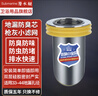 潜水艇（Submarine）防臭地漏芯地漏防臭防反味神器卫生间防臭芯下水道除臭防反味神器 枪灰色加厚丨小滤网 防臭防堵 实拍图