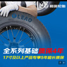 利奥玲珑汽车轮胎215/50R17 95W P88 适配标致308/名图 实拍图